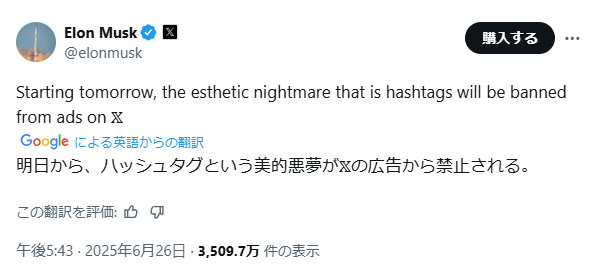 6æ26æ¥ã®æçš¿