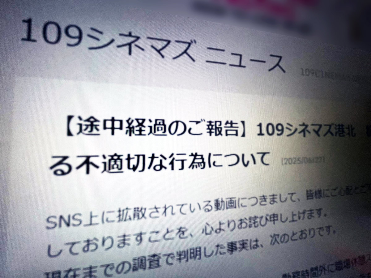 109ã·ãããºæž¯åãäžé©ååç»ã®ç¶å ±ãçºè¡š
