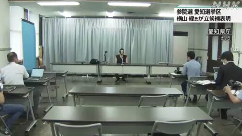 参院選　NHK党から出馬　横山緑
