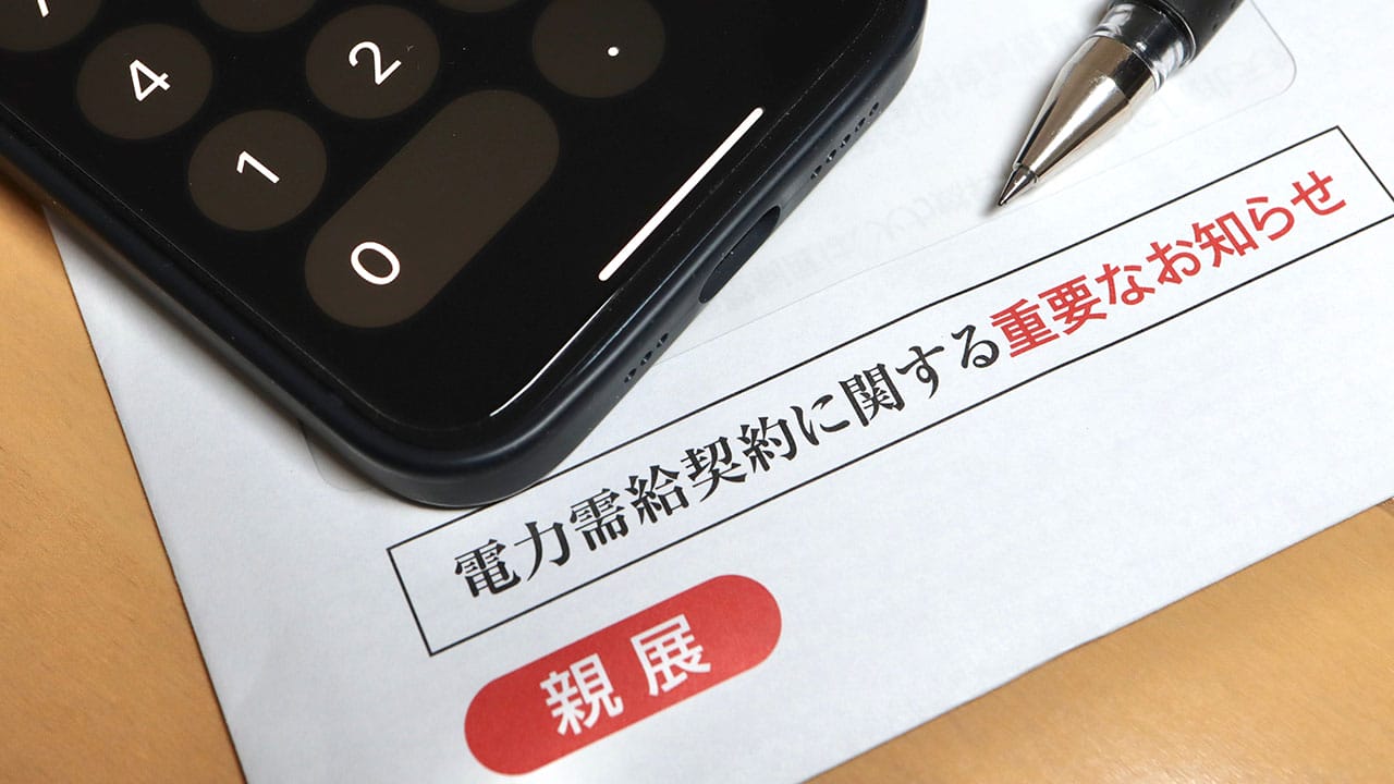 新電力を選ぶ基準は価格だけじゃない！信頼性・実績が選択の決め手にの画像1
