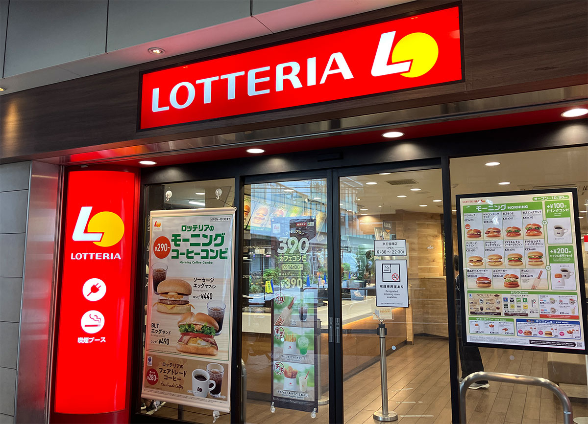【ロッテリア】新モーニング「ソーセージエッグマフィン」、朝マックとは全然違う味わいに衝撃！の画像1