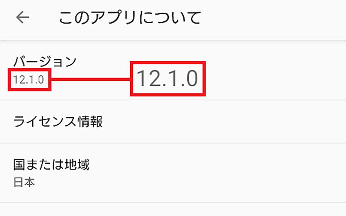 ソニー「WF-1000XM5」をアップデートしたら音飛びが改善した！の画像5