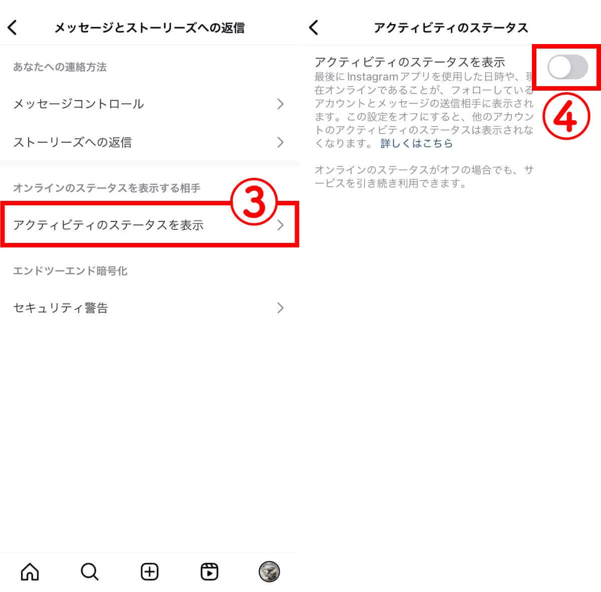インスタで自分のログイン履歴を確認する方法：他人の乗っ取りや不正ログインの対処法もの画像14