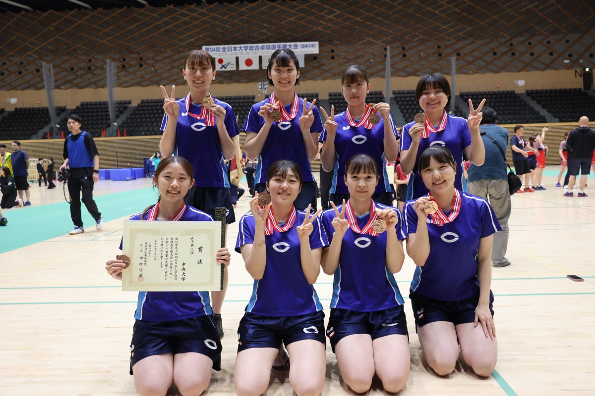 写真:中央大学/撮影:ラリーズ編集部