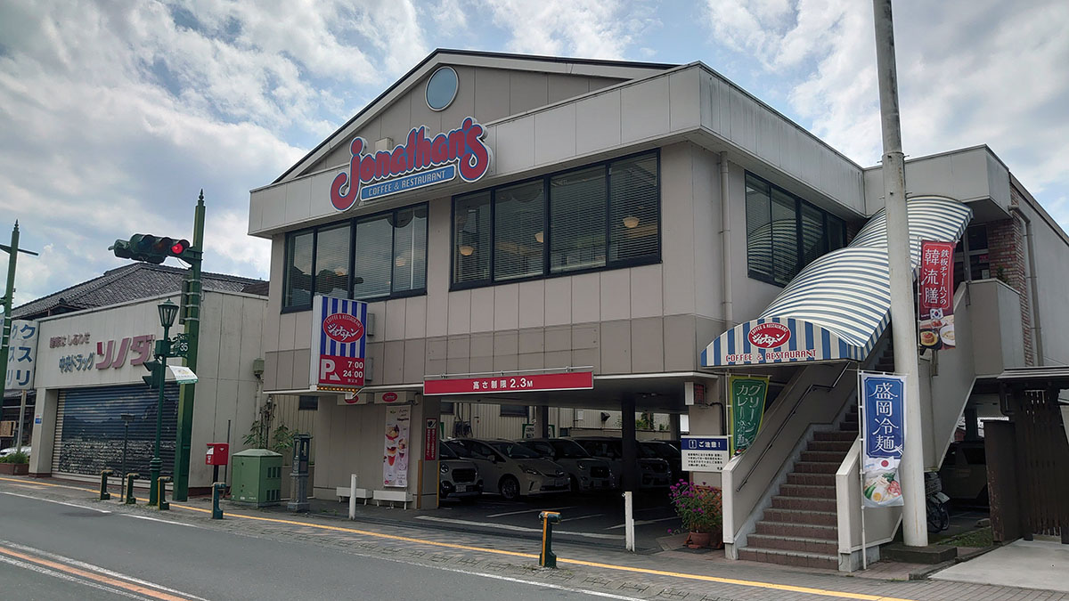【ジョナサン】日替わりランチ「火曜メニュー」を実食！　デミグラスソースが本格的で絶品！の画像2