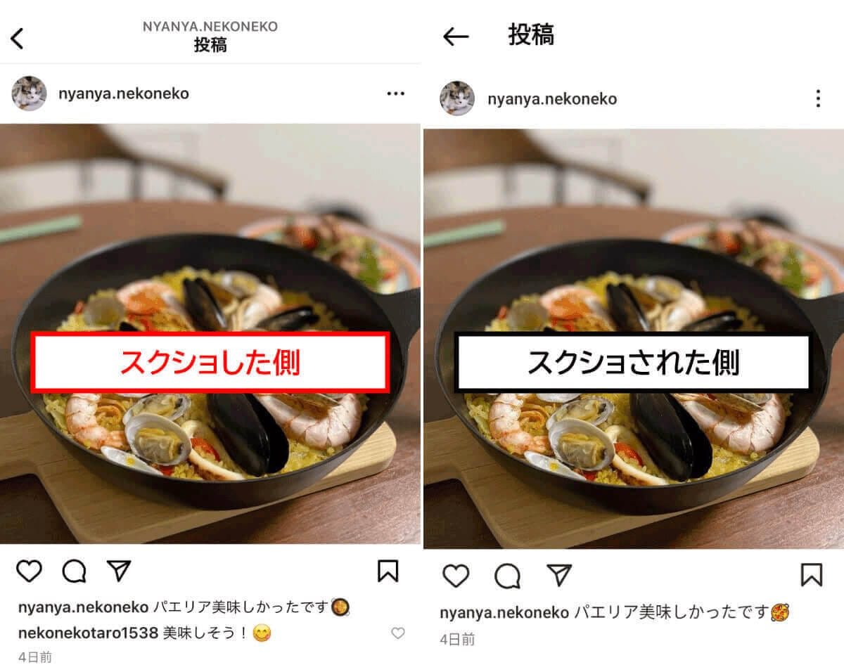 インスタの写真だけを自分のデバイスのアルバム（カメラロール）に保存する方法の画像5