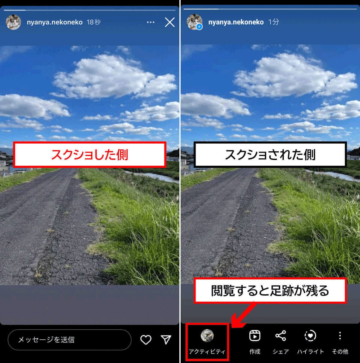 インスタの写真だけを自分のデバイスのアルバム（カメラロール）に保存する方法の画像6