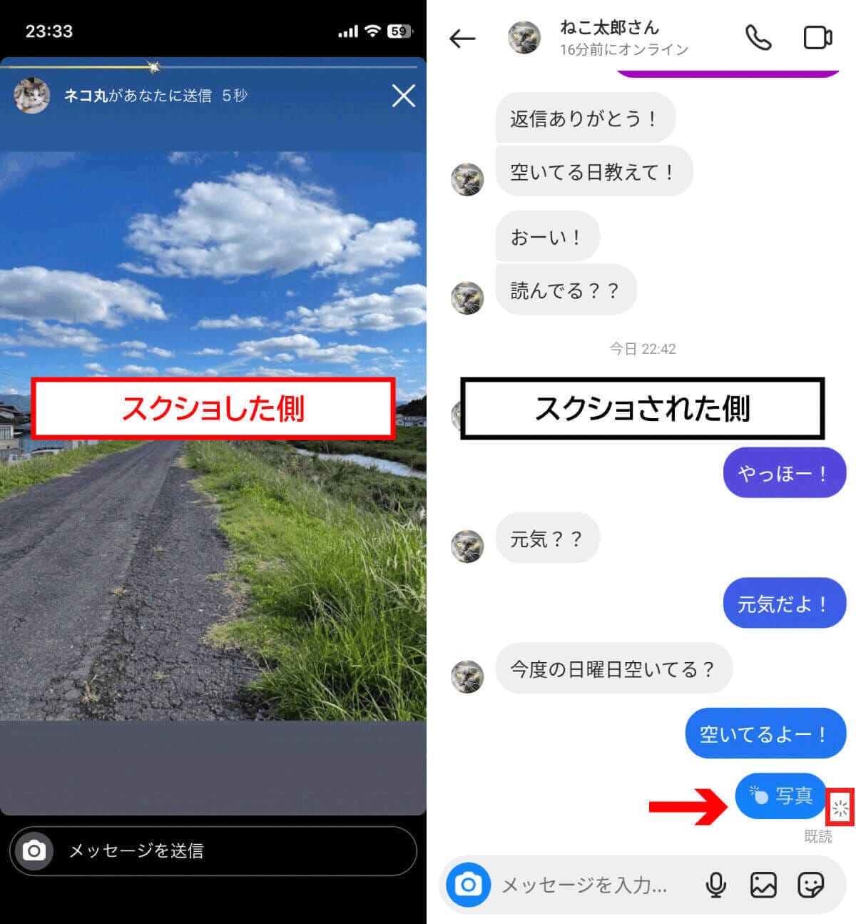 インスタの写真だけを自分のデバイスのアルバム（カメラロール）に保存する方法の画像7