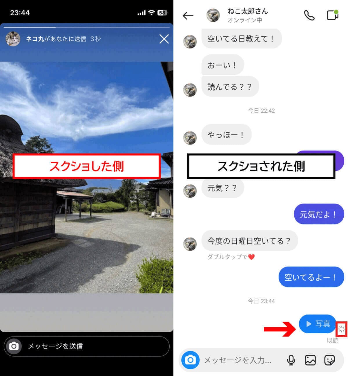インスタの写真だけを自分のデバイスのアルバム（カメラロール）に保存する方法の画像8