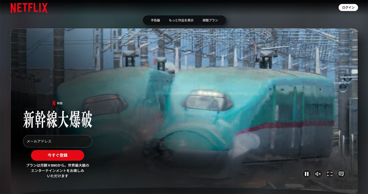 広がる動画配信サービス（VOD）での独占配信・新作視聴1