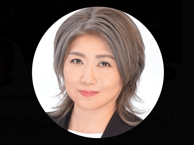 ▲田久保真紀・伊東市長