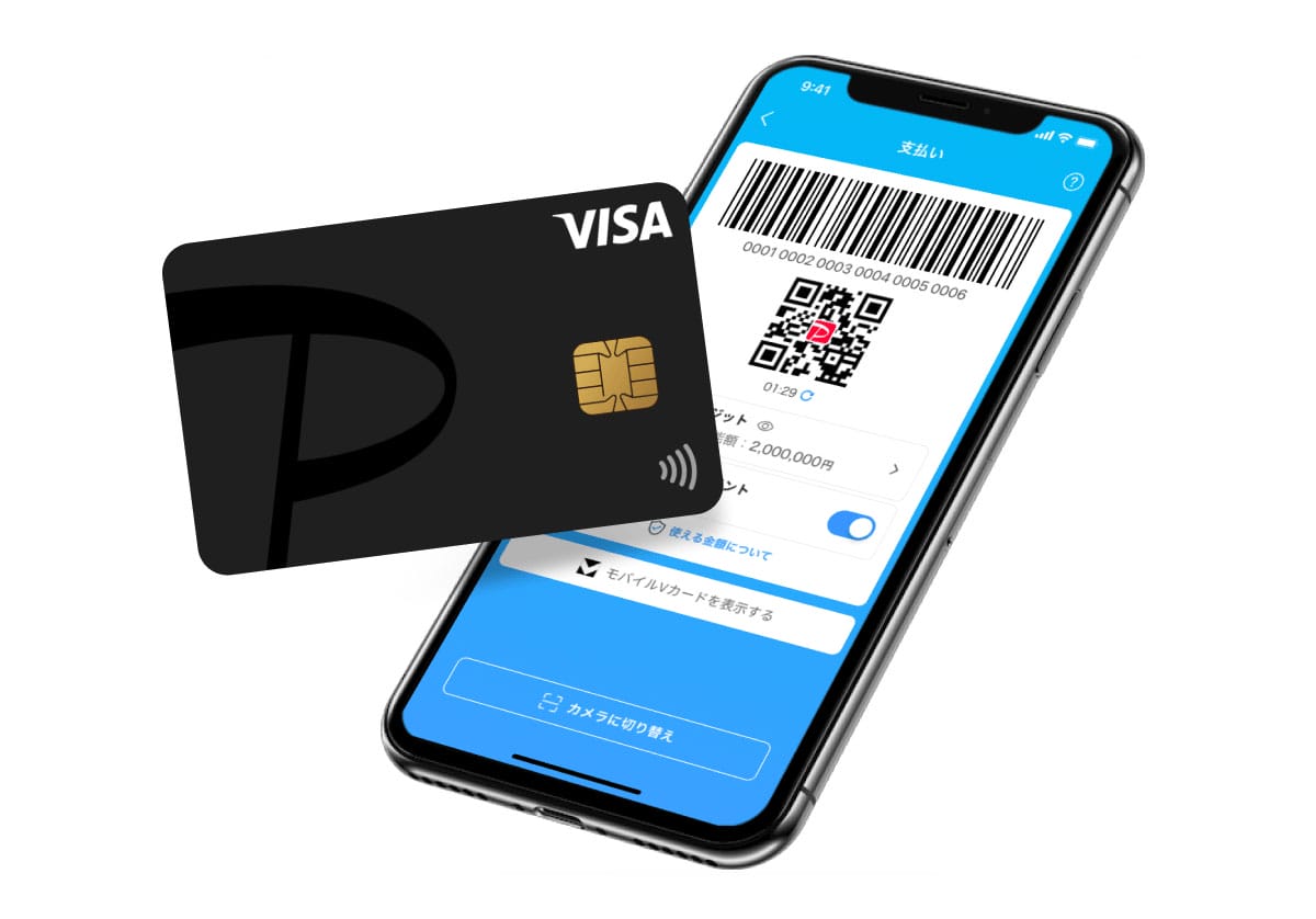 PayPayカードで“利用可能額が戻らない”問題　Xで「残高反映遅すぎ」と不満の声の画像1