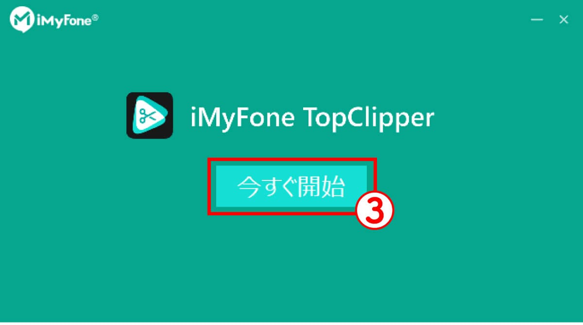 YouTubeショートの短尺動画を保存/ダウンロードする方法【1080p対応】の画像11