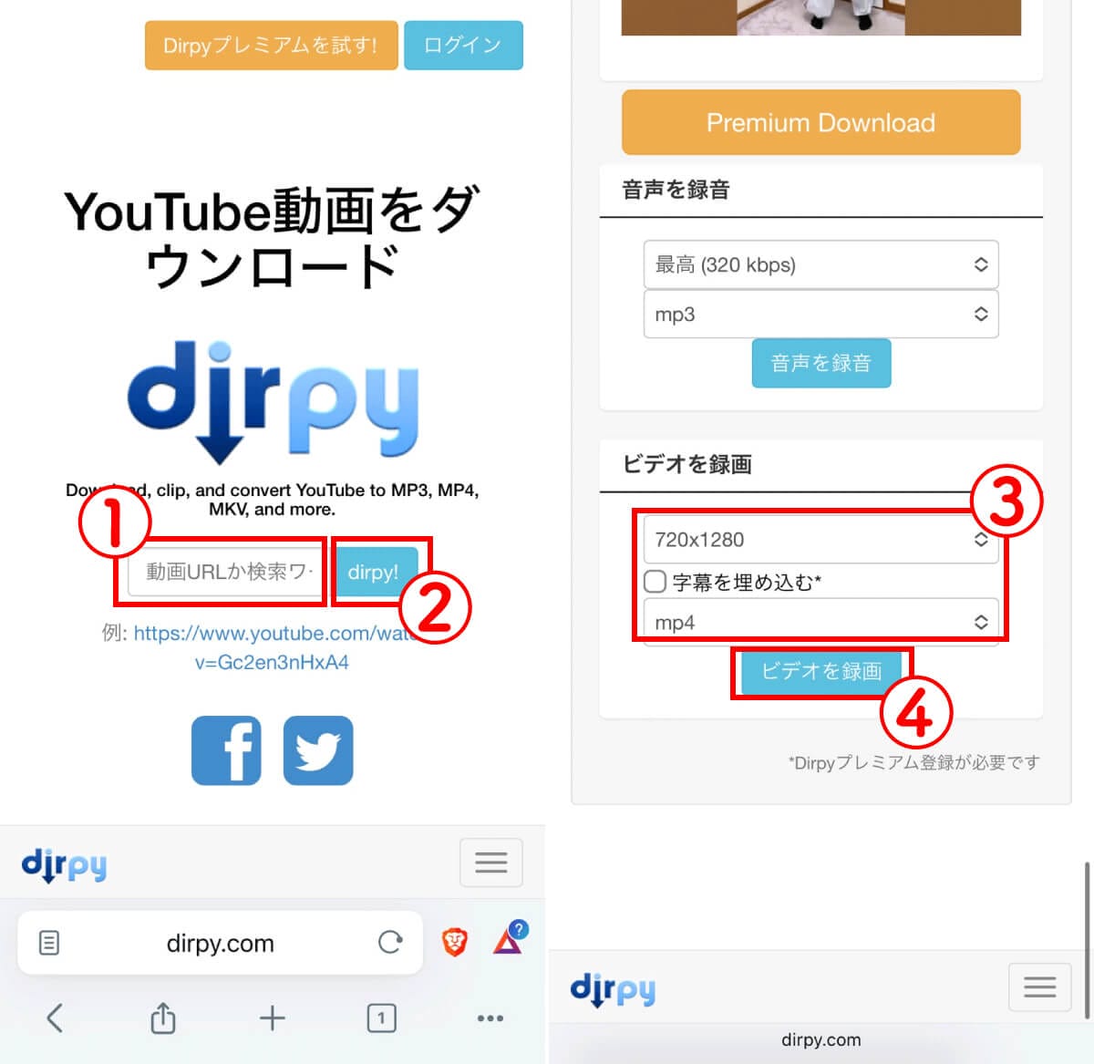 YouTubeショートの短尺動画を保存/ダウンロードする方法【1080p対応】の画像5