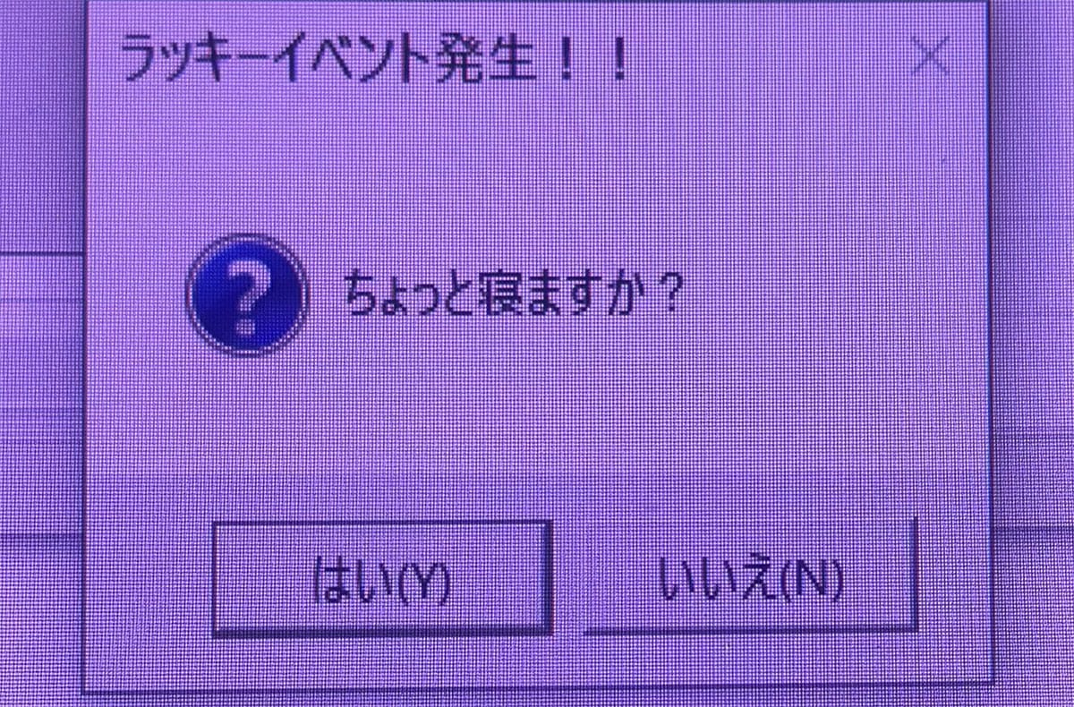 「珍しいカブトムシ発見！」退職者が職場PCに仕込んだ“謎ポップアップ”が記憶に残りすぎるの画像4