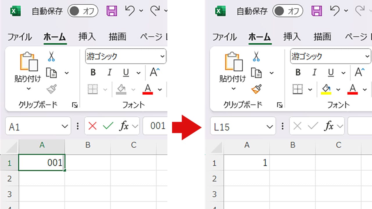 Excelはなぜ「001」を「1」に変えるのか？“親切すぎる自動変換”に違和感の声の画像1