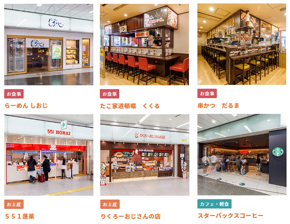 今さら聞けない！ 新幹線って途中下車できる？できない？ きっぷ購入時の注意点は？の画像4