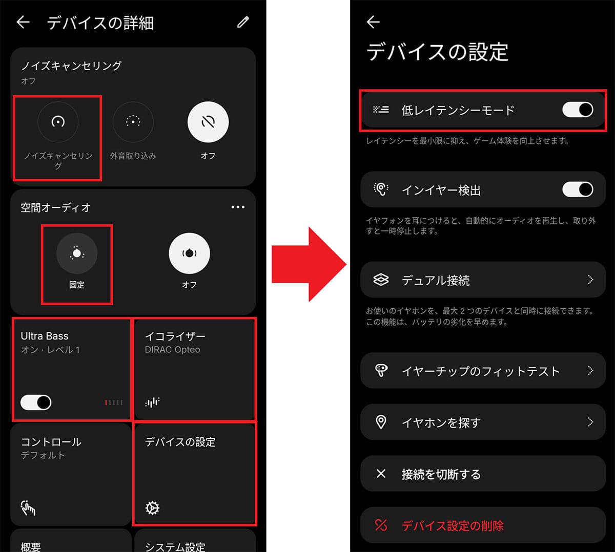 Nothingのワイヤレスイヤホン「CMF Buds 2」がコスパ抜群！音質と使い勝手を検証の画像14