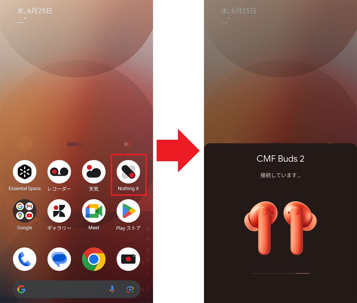 Nothingのワイヤレスイヤホン「CMF Buds 2」がコスパ抜群！音質と使い勝手を検証の画像10