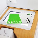 コンビニのレジやATMで「Suica」をチャージする方法 実際にセブン銀行ATMでチャージしてみた!