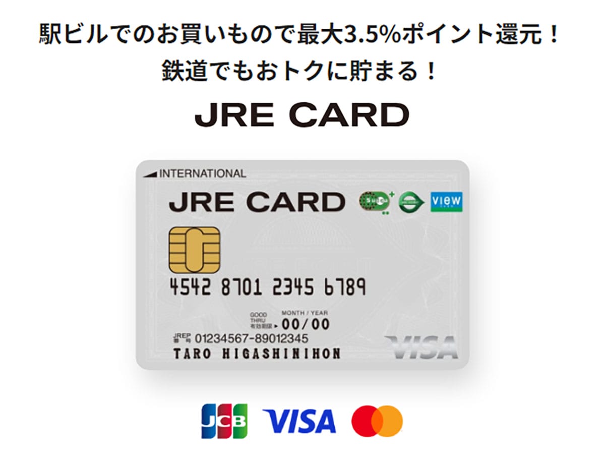 カード型Suica残高不足で現金なし！改札内でチャージする“最後の手段”とは？の画像5