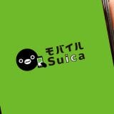 実は、モバイルSuicaに1円単位でチャージする裏ワザがあった!【Android&iPhone】