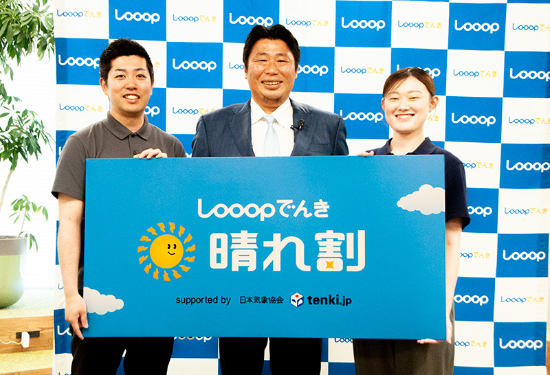左からLooop田中さん、中村社長ら