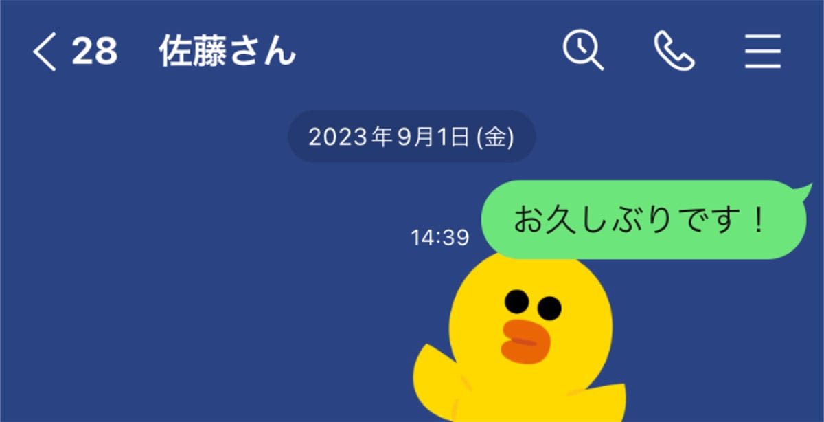 =疑問2：ブロック中のメッセージやトーク履歴はどうなる？1