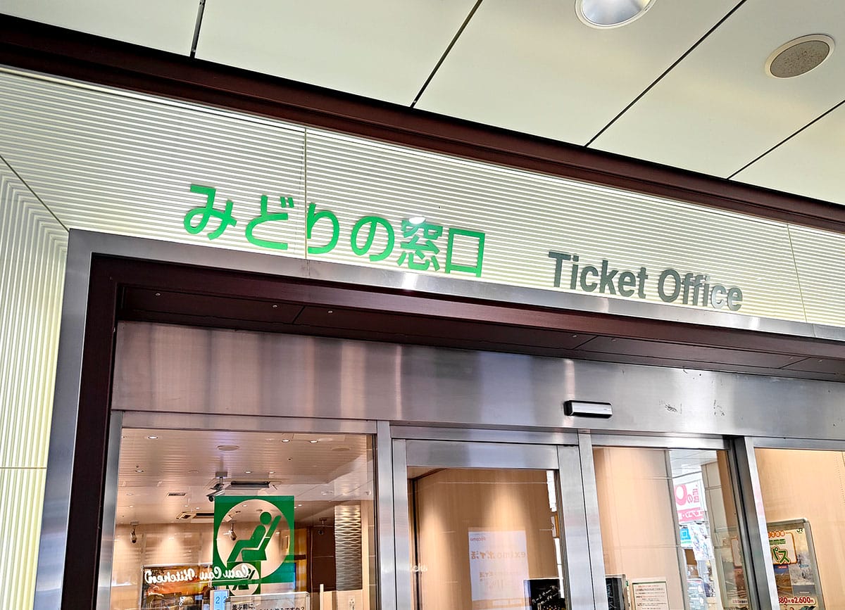 Suica改札の「ピピピッ」は残高不足の合図？“音”に隠されたメッセージとはの画像3