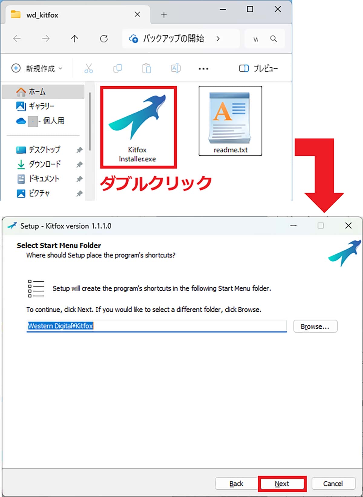 壊れると被害甚大！ パソコンHDDの健康状態を簡単にチェックする3つの方法【Windows 11対応】の画像8