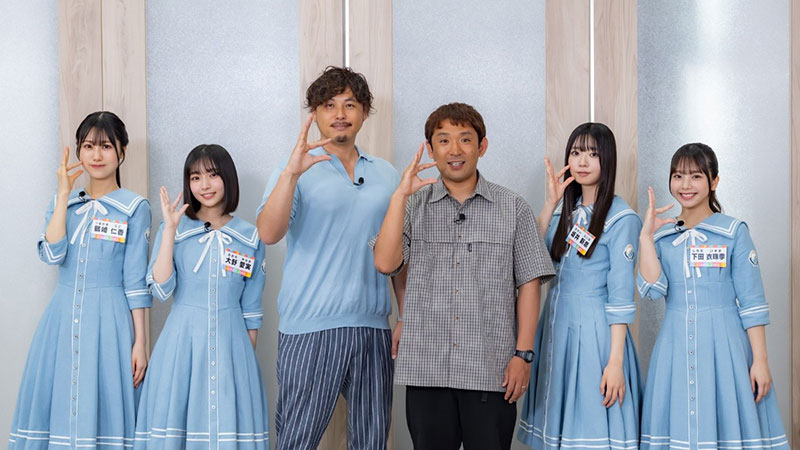 『日向坂になりましょう ‐五期生成長バラエティ‐』＃３の講師を務めるアルコ&ピース