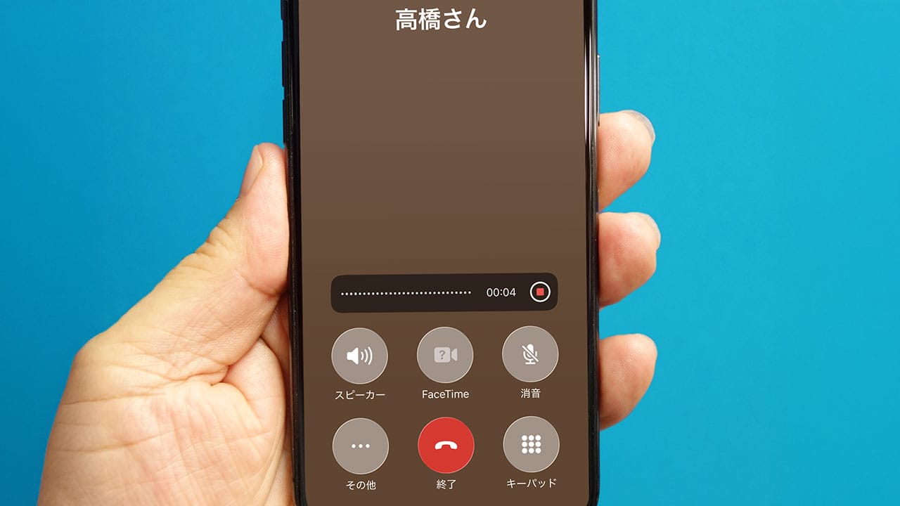 iPhoneで通話内容を録音する方法（iOS18.1以降） − 通話内容の文字起こしも！の画像1