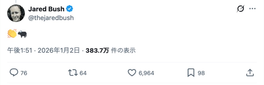 インプレゾンビにありがちな絵文字だけリプライ